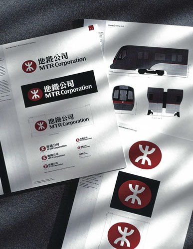 MTR, Hong Kong; image 1 of 8